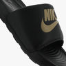 Nike Victori One