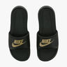 Nike Victori One