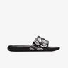 Nike Victori One