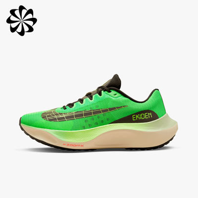 Nike zoom verde best sale