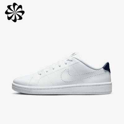 Nike Court Royale 2