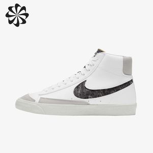 nike blazer 97