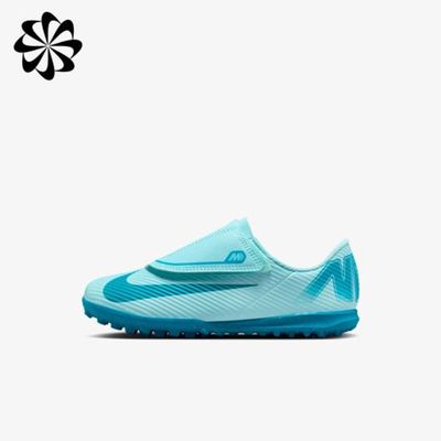 Nike Jr. Mercurial Vapor 16 Club