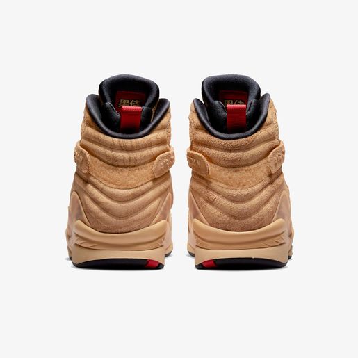 Jordan 8 Retro Rui Hachimura
