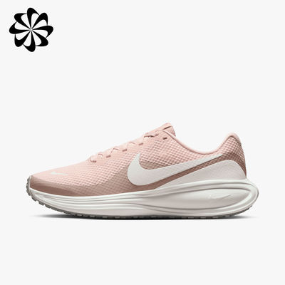 Nike Zapatillas Revolution 8