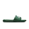 Nike Victori One