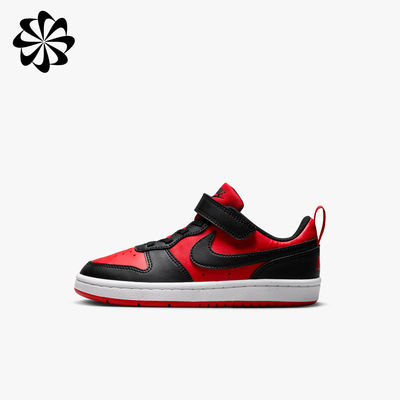 Nike Court Borough Low Recraft