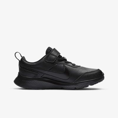 Nike Varsity