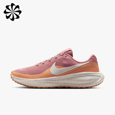 Nike Revolution 8