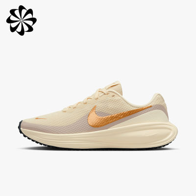 Nike Zapatillas Revolution 8