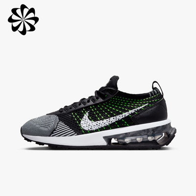 Nike Air Max Flyknit Racer