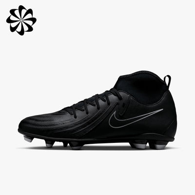 Nike Phantom Luna 2 Club