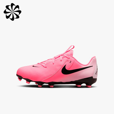 Nike Jr. Phantom GX 2 Academy