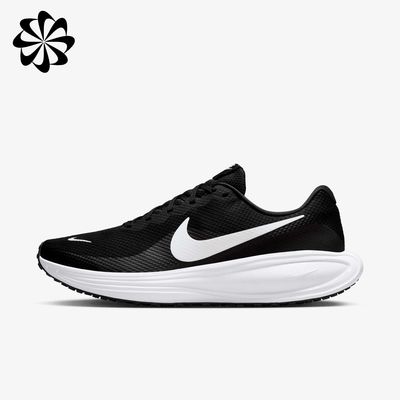 Nike Zapatillas Revolution 8