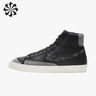 Nike Blazer Mid 77