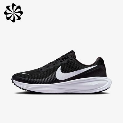 Nike Revolution 8