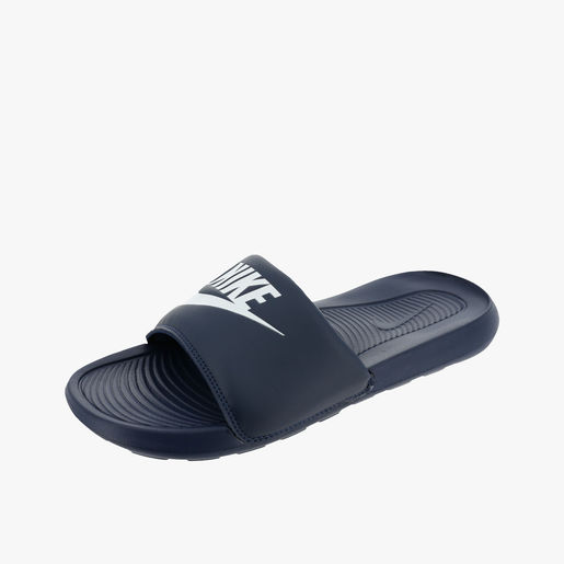 Nike Victori One