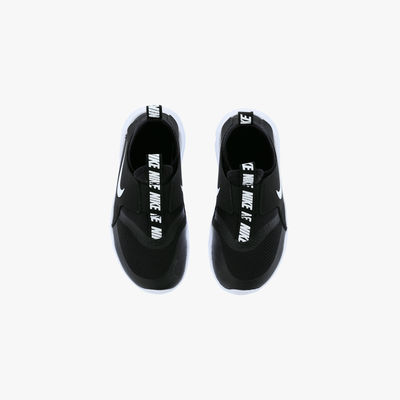 Nike Flex Runner