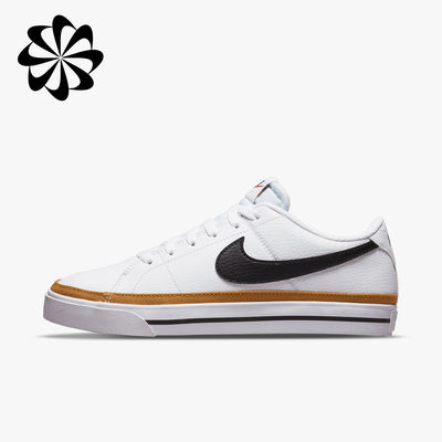 Nike Court
