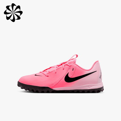 Nike Jr. Phantom GX 2 Academy