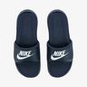 Nike Victori One