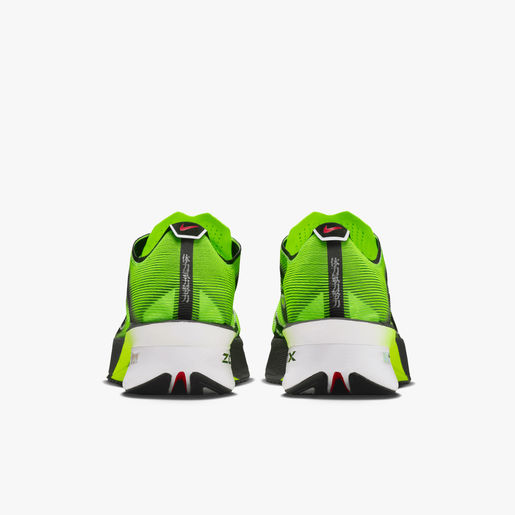 Nike Zapatos Vaporfly 4