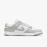 Nike Dunk Low Retro