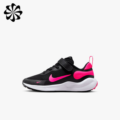 Nike Revolution 7
