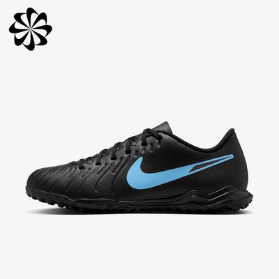 Nike Tiempo Legend 10 Club TF