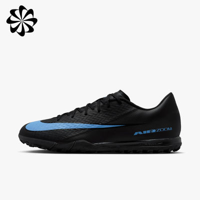 Nike Mercurial Vapor 16 Academy