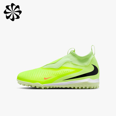 Nike Jr. Phantom 6 High Academy