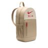 Nike Elemental