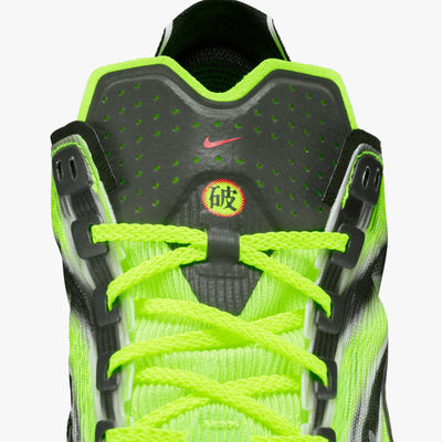 Nike Zapatos Vaporfly 4